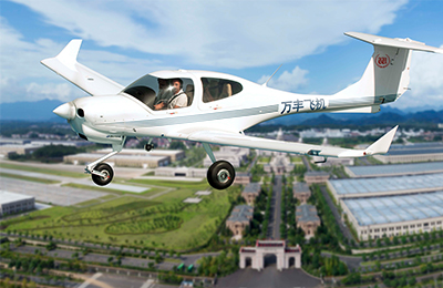 萬(wàn)豐飛機工業(yè)榮獲浙江省制造業(yè)首臺（套）企業(yè)稱(chēng)號