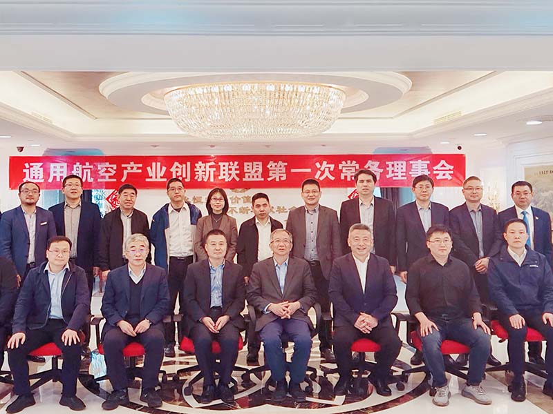 萬(wàn)豐集團董事長(cháng)陳濱當選中國通用航空產(chǎn)業(yè)發(fā)展創(chuàng  )新聯(lián)盟首屆主席